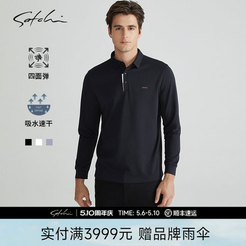 Satchi黑金系列休闲POLO衫
