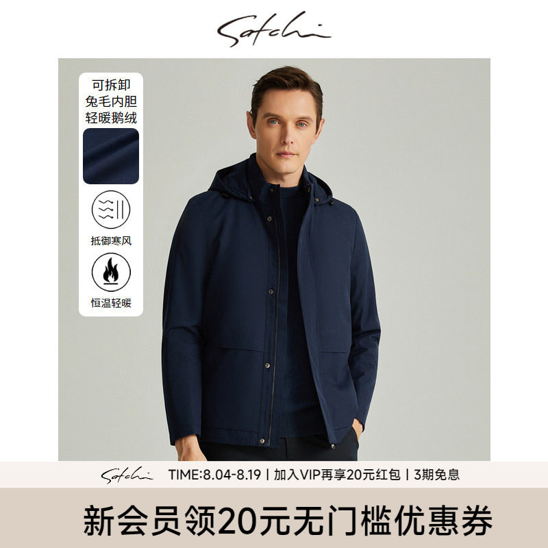 Satchi兔毛内胆鹅绒派克羽绒服