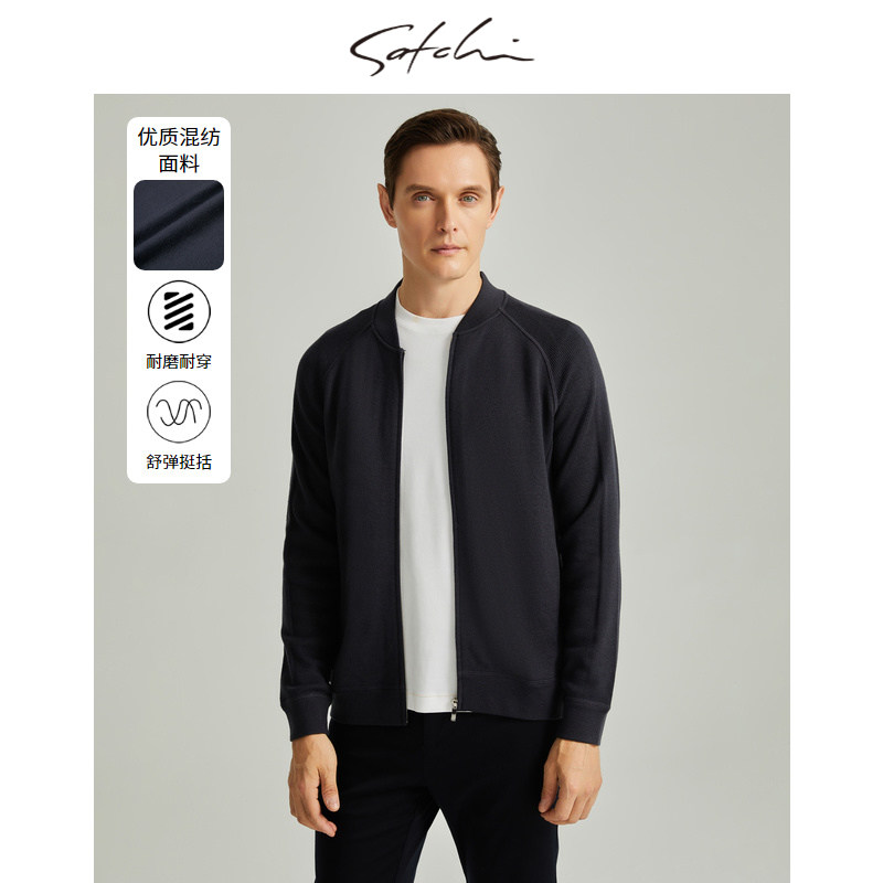 [绵羊毛]沙驰男装男士针织羊毛开衫冬季新款休闲保暖棒球领外套男,男装,针织衫/毛衣,淘宝优惠券,粉丝福利购,淘宝优惠卷