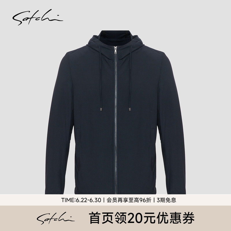 Satchi沙驰轻薄弹力连帽外套