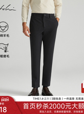 [磨毛保暖]SATCHI沙驰男装男士休闲裤冬季新款商务羊毛西裤款长裤