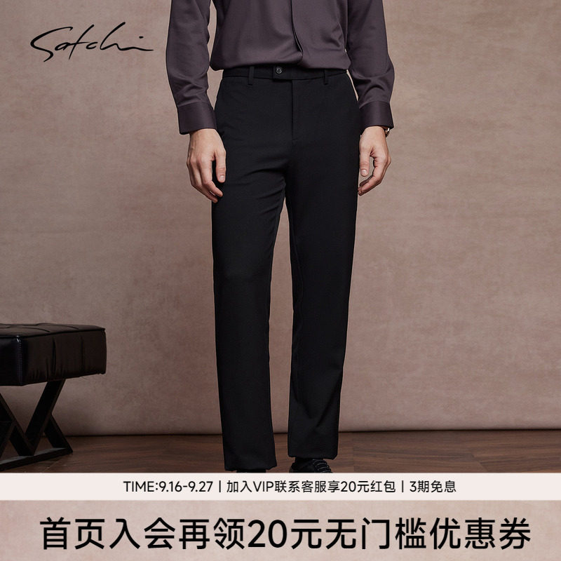 Satchi沙驰高端黑色直筒休闲裤