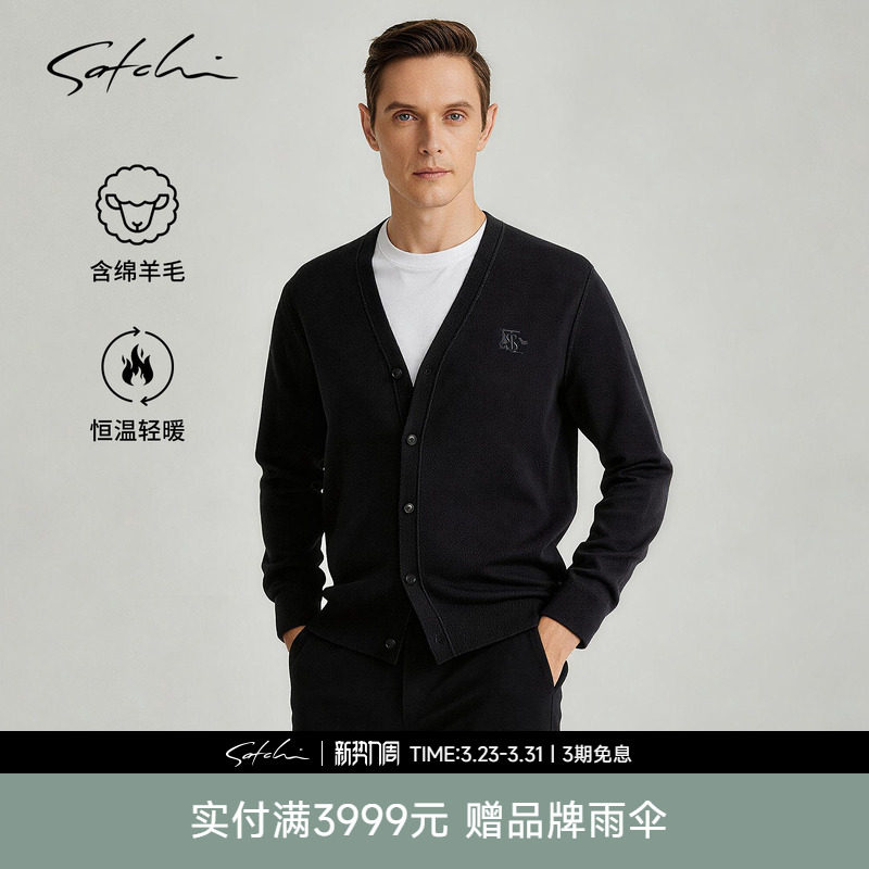 [老钱风]SATCHI沙驰男装男士针织开衫春季新款V领羊毛休闲毛