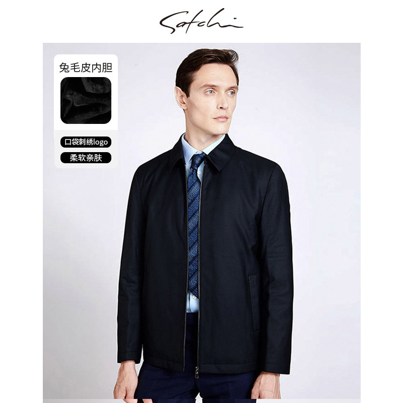 satchi/沙驰男装冬季新款商场同款男士皮草羊毛加厚外套男,男装,皮草,淘宝优惠券,粉丝福利购,淘宝优惠卷