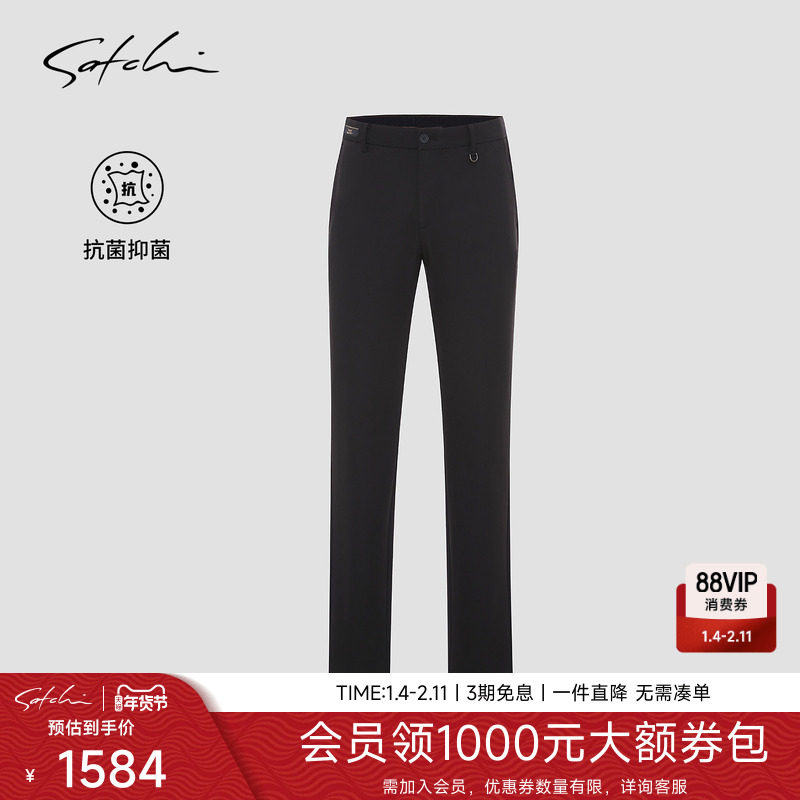 [1440面膜裤]SATCHI沙驰男装男士休闲裤2025秋季新款