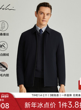 [可拆卸兔毛内胆]SATCHI沙驰男装男士羽绒服商务鹅绒行政夹克外套