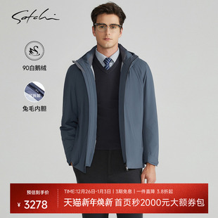可拆卸兔毛内胆 新款 SATCHI沙驰男装 尼克羽绒服冬季 鹅绒外套 男士