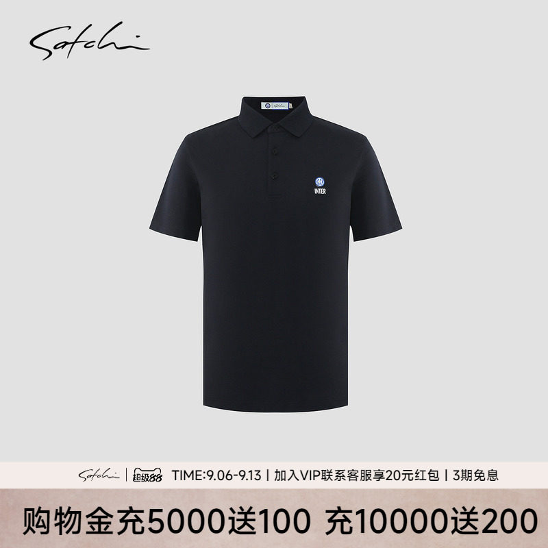 [国际米兰IP联名]SATCHI沙驰男装男士短袖POLO衫足球服运动球衣