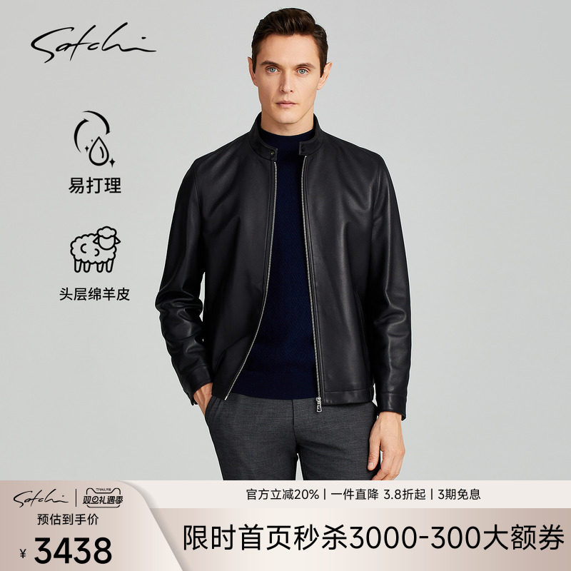 Satchi哈灵顿飞行员羊皮皮衣