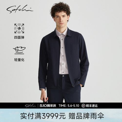 Satchi轻薄商务弹力行政夹克
