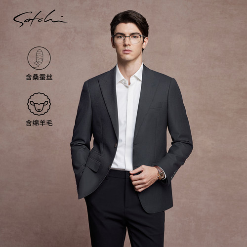 Satchi沙驰商务正装西装外套