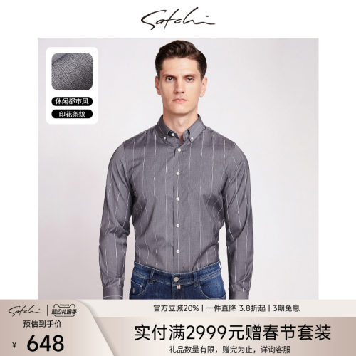 Satchi沙驰男装春季新款休闲衬衫