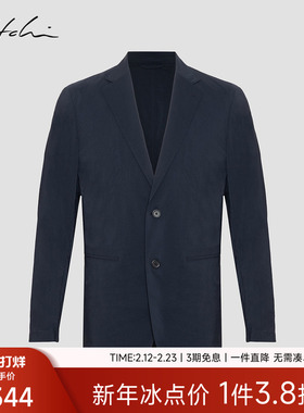 SATCHI沙驰男装男士西服2026春季新款商务休闲轻薄弹力西装外套