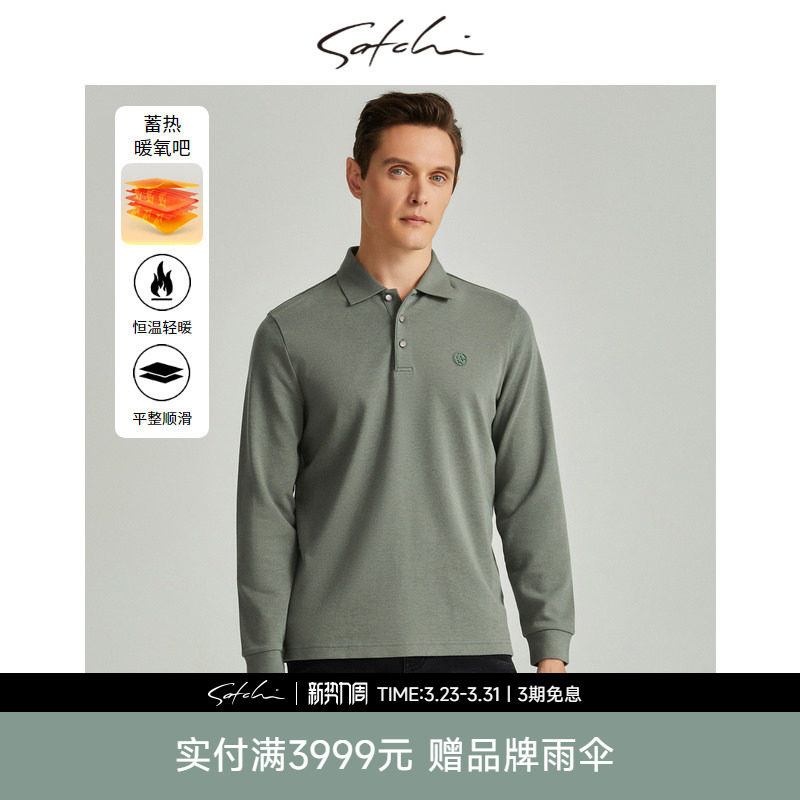 [保暖]SATCHI沙驰男装男士长袖POLO衫春季新款休闲打底羊