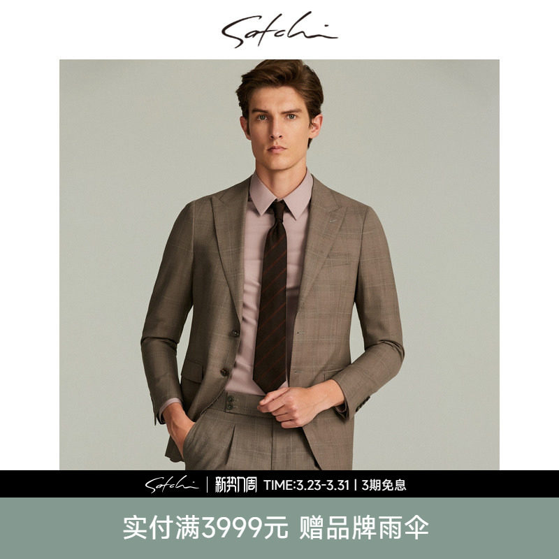 SATCHI沙驰男装商场同款男士套装西服上衣格子西装88SMB8