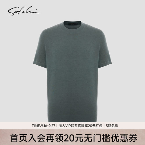 Satchi绵羊毛短袖针织衫