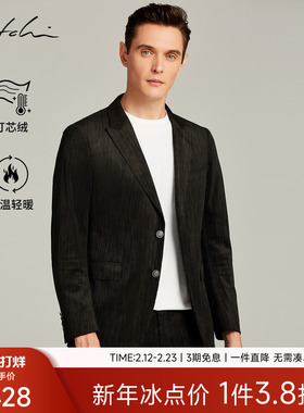 SATCHI沙驰男装男士西服秋季新款灯芯绒条纹高端西装外套男厚