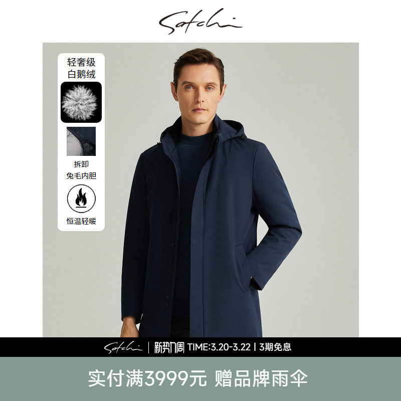 [兔毛内胆]SATCHI沙驰男装男士派克羽绒服春季新款保暖皮草外