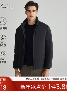[90白鸭绒]SATCHI沙驰男装男士羽绒服冬季新款立领商务休闲外套厚
