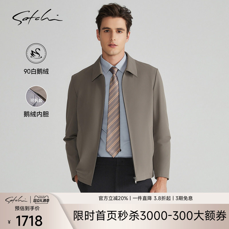 Satchi可拆卸鹅绒内胆行政夹克