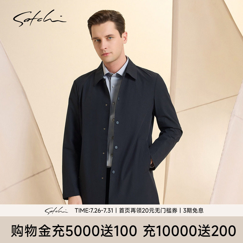 Satchi沙驰华夫格轻薄风衣