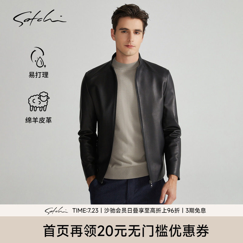 [头层绵羊皮]SATCHI沙驰男装男士真皮皮衣秋季立领机车皮夹克外套