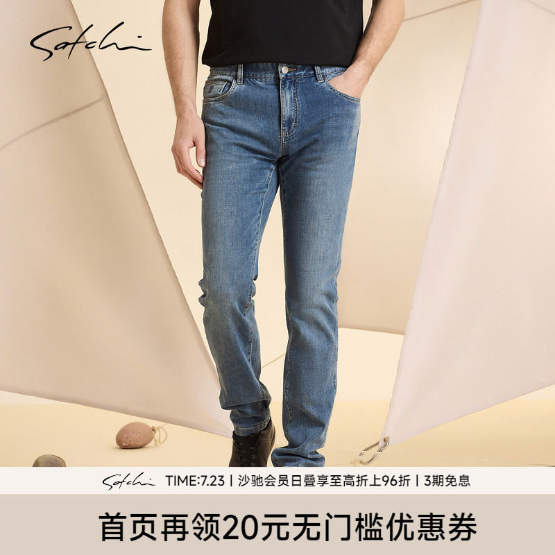 Satchi轻薄弹力直筒牛仔裤