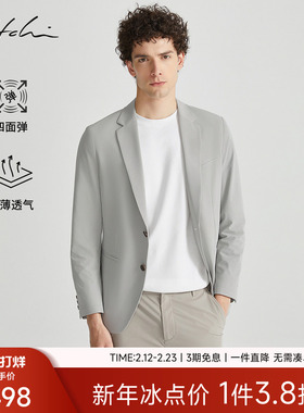 [可运动西装]SATCHI沙驰男装男士西服秋季商务休闲弹力轻薄外套男