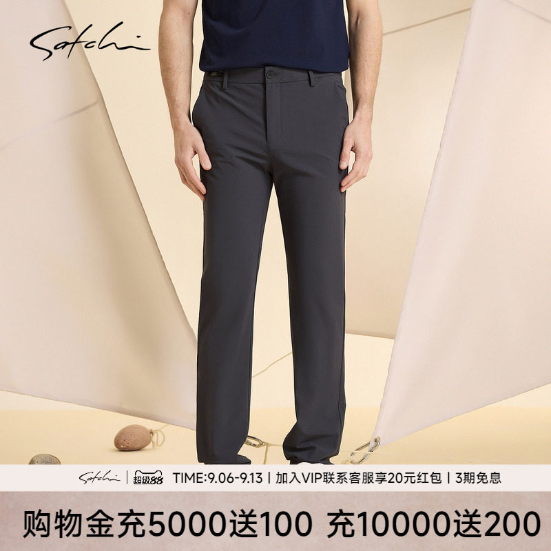 Satchi沙驰1440系列凉感弹力裤子