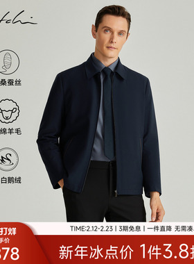 [可拆卸鹅绒内胆]SATCHI沙驰男装男士羽绒服冬季商务羊毛行政夹克