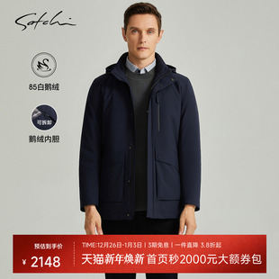 可拆卸鹅绒内胆 商务中长款 SATCHI沙驰男装 羽绒服冬季 外套厚 男士