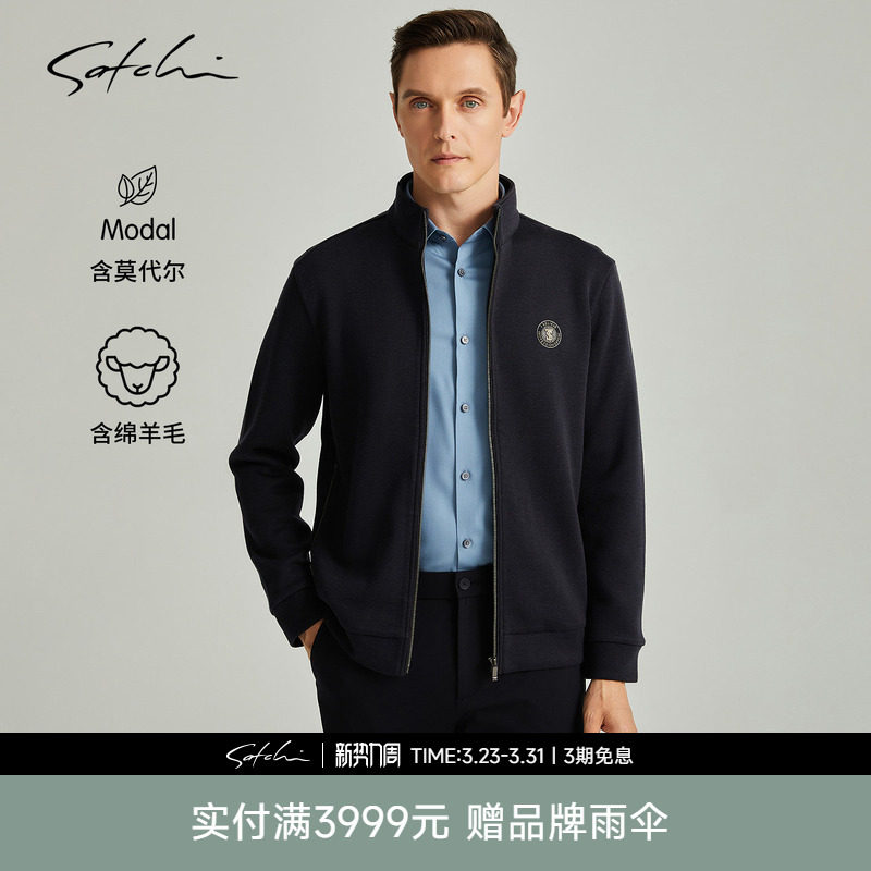 [羊毛]SATCHI沙驰男装男士夹克春季新款商务休闲立领通勤帅气