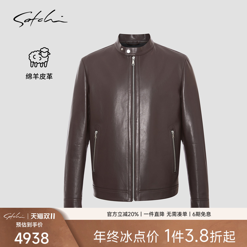 SATCHI沙驰男装男士真皮皮衣冬季新款哈灵顿立领机车羊皮夹克外套