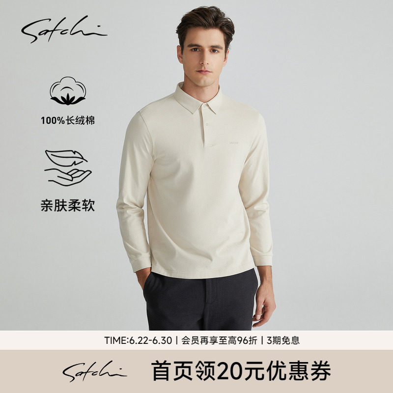 [100%长绒棉]SATCHI沙驰男装男士长袖POLO衫春季商务休闲T恤