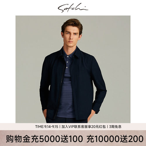 Satchi春季新款商务休闲高级夹克