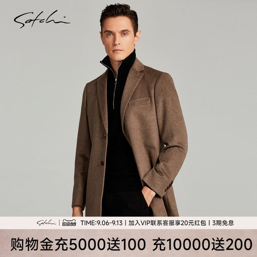 Satchi/沙驰中长款羊毛混纺大衣