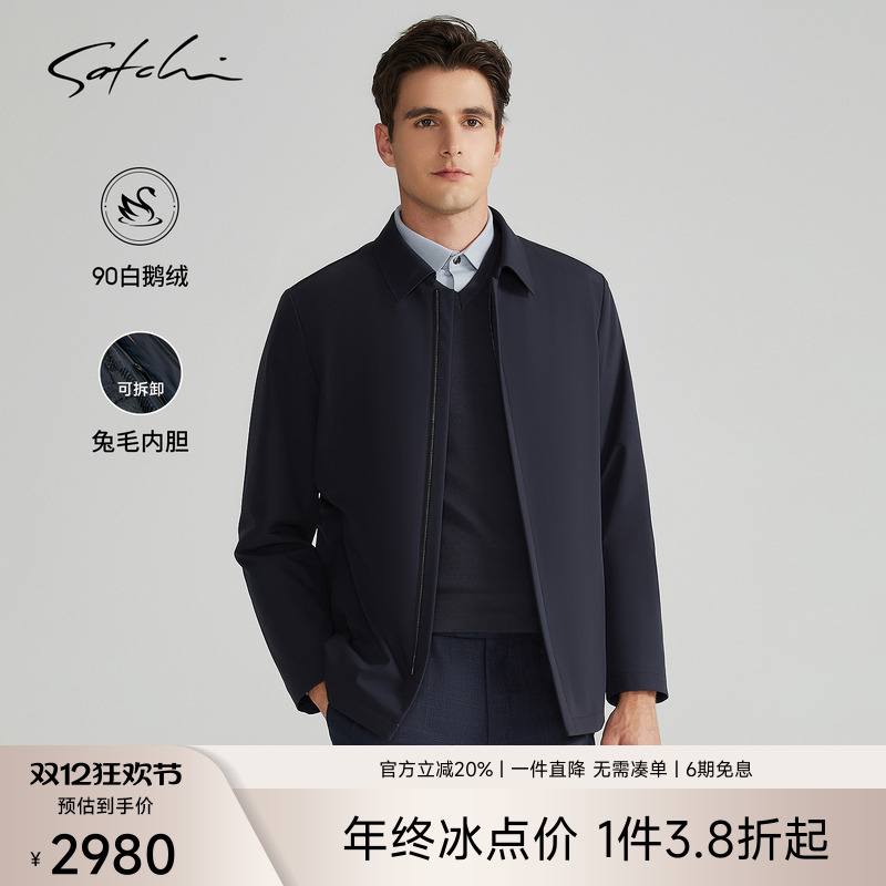 Satchi兔毛全胆中长款羽绒服