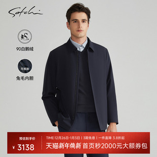 可拆卸兔毛内胆 新款 SATCHI沙驰男装 尼克羽绒服冬季 中长外套 男士