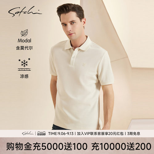 Satchi条纹翻领凉感POLO衫