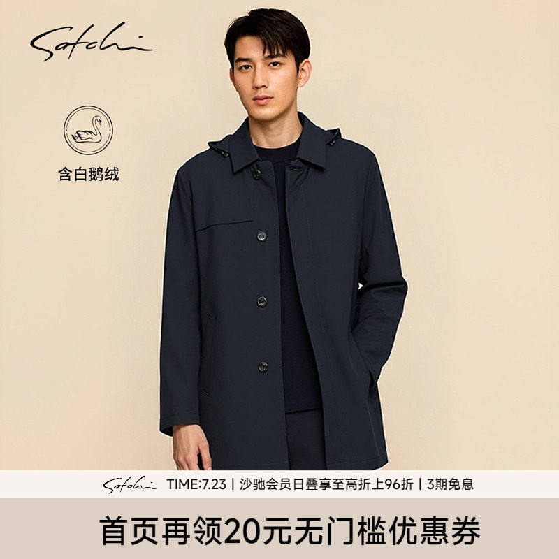 Satchi拆卸鹅绒内胆加厚风衣男