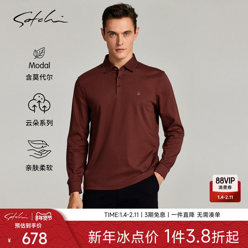 [马年系列]SATCHI沙驰男装男士长袖POLO衫秋季新款休闲商务T恤红,男装,Polo衫,淘宝优惠券,粉丝福利购,淘宝优惠卷