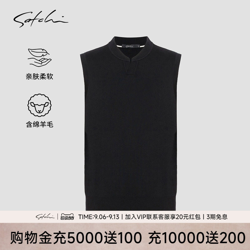 Satchi沙驰89%羊毛V领针织羊毛衫