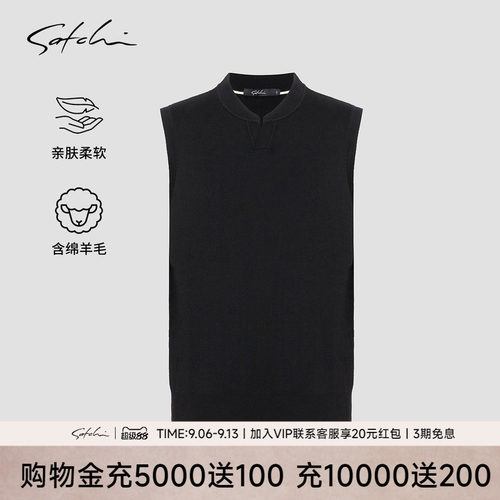 Satchi沙驰89%羊毛V领针织羊毛衫