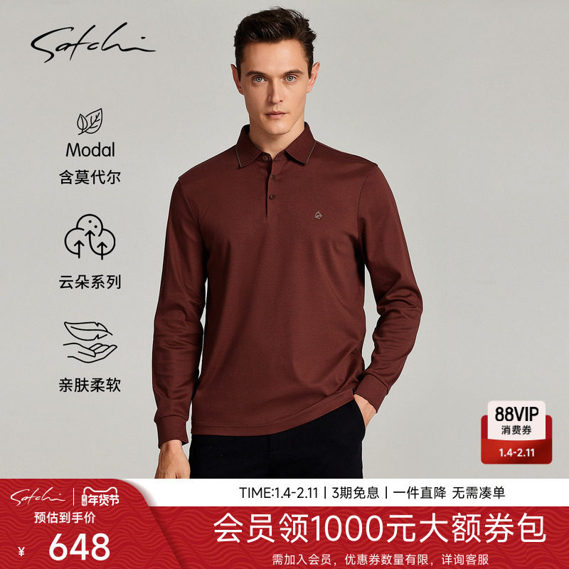 [马年礼物]SATCHI沙驰男装男士长袖POLO衫秋季新款休闲商