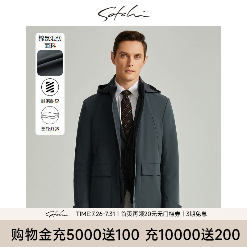 Satchi高端保暖防风外套