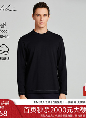 SATCHI沙驰男装男士长袖T恤秋季新款圆领商务休闲黑色打底套衫男