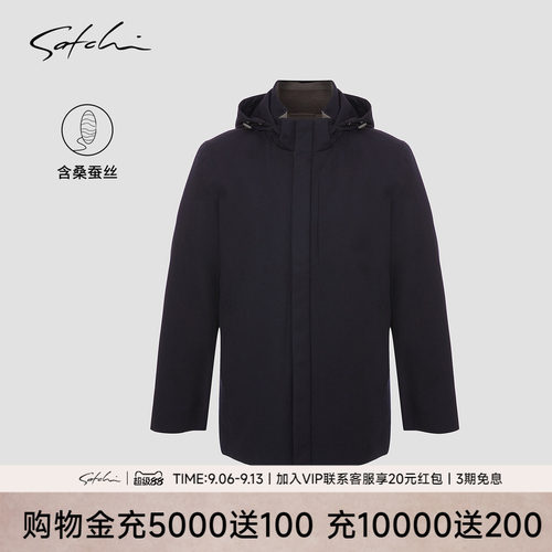 Satchi羊毛桑蚕丝中长款鹅绒风衣