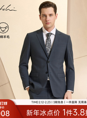 [含绵羊毛]SATCHI沙驰男装男士西服2026春季新款商务休闲套西上衣