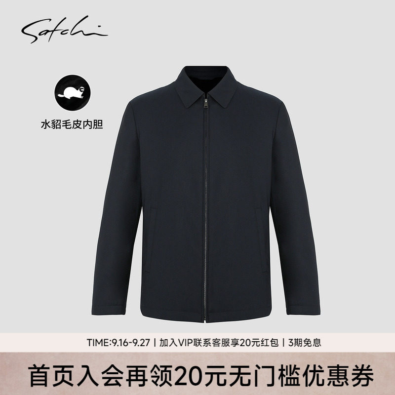 Satchi水貂毛内胆羊毛行政夹克