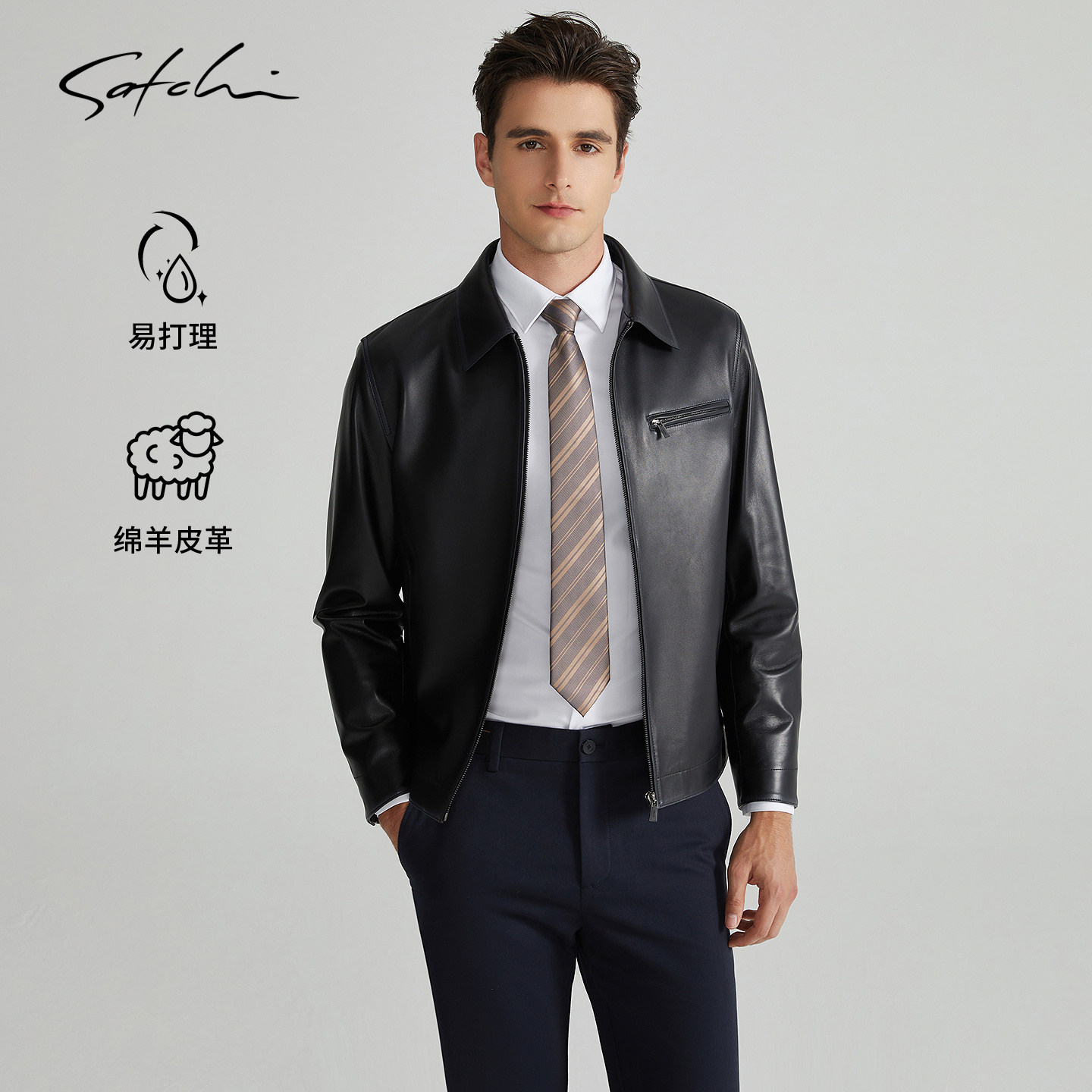 [头层羊皮]SATCHI沙驰男装男士真皮皮衣春季新款高端商务夹克